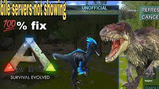 ARK mobile servers not showing problem fix 💯% | #arkmobile| ark mobile hindi