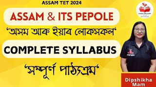 Assam & its people complete Syllabus| GT|PGT|AssamTET2024|