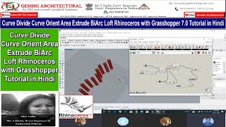 Curve Divide Curve Orient Area Extrude BiArc Loft Rhinoceros with Grasshopper 7.0 Tutorial in Hindi