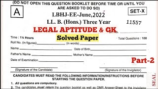 LLB ENTRANCE EXAM 2024 | LLB ENTRANCE EXAM 2022 QUESTION PAPER SOLUTION part 2