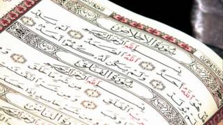 Nasser Al Qatami Surat An-Naba (Chapter 78) - Quran Recitation