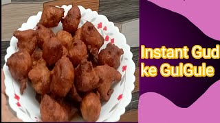 दूध मे गुड़ को घोलो और 5 मिनट मे स्वादिष्ट मिठाई तैयार 💖7/10 Day Gud Special Recipe |Gulgule Recipe