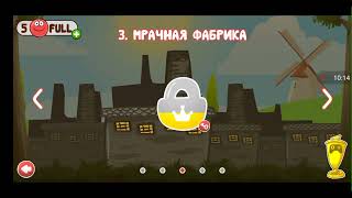 Играю в Red ball 4