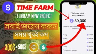 Time Farm Teligram new Airdrop 🔥😲 / Time Farm new update / farming Mainig Update 2x /Time Farm 2024💰