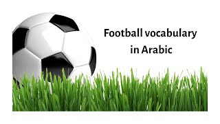 Football vocabulary in Arabic (Levantine dialect)