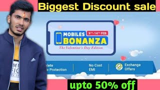 Flipkart mobile bonanza sale (2022) 🔥|| upto 50% off in smartphones, Flipkart February new sale 2022