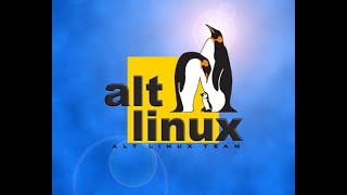 ALT Linux - просто о сложном. (Часть 4)