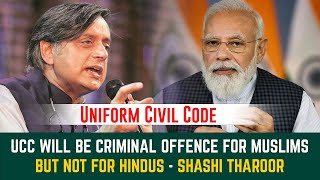 UCC will become Criminal offence for Muslims not for Hindus | Shashi Tharoor on Narendra Modi