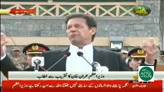 Prime Minister of Pakistan Imran Khan Speech at Azadi Prade Ceremony in Gilgit, Gilgit-Baltistan