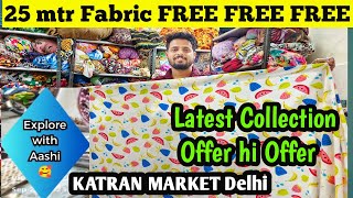 Beautiful Offer 25mtr Fabric फ्री फ्री फ्री😍Katran Market Mangolpuri#offer#shop512@aashimarketvlog