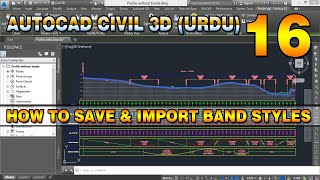 How to Save and Import Profile Band Styles | AutoCAD Civil 3D in Urdu/Hindi | Lesson 16