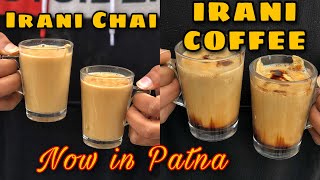 IRANI CHAI | IRANI COFFEE | Irani Chai in Patna |Motu Bhai Cafe | Cafes of Patna | Hum Bihar Se Hain