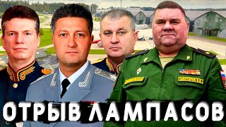 ⚡️ Посадок такого масштаба Россия ещё не видела! Минобороны. ФСИН.