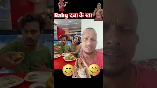 Daba kar Khao 🤣#jkdesivlogs #comedy #funny