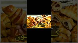 كرواسون 🥐مورق وخفيف بعجينه سهله وبدون تعقيدات كثيره 👌ولا تنسوا الاشتراك في القناه والليك والشير 💖