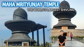 MAHA MRITYUNJAY TEMPLE - WORLD'S LARGEST SHIVLING 🔥