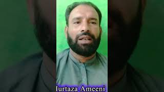 زندگی گزارنے کا طریقہ //  امام علی ع کا فرمان ||  Haq Bool // G.Murtaza Ameeni