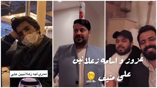 سنابات منيف الخمشي