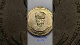 Rare 5 Rupee Tilak Ji Bombay Mint Bunc Grade