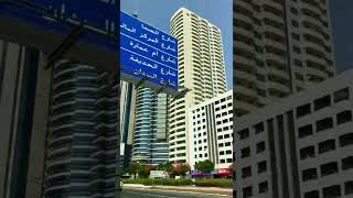 Sheikh Zayed Road 🫣 Dubai buildings 😍#shorts #shortvideo #dubai2022