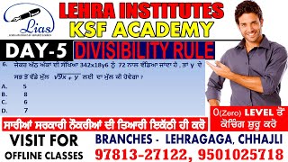 Math - 5 | DIVISIBILITY RULE | Zero To Hero | Police | Army | PSSSB | PUDA | SSC | All Govt. Exams |