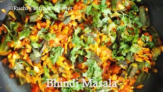 Bhindi Masala Recipe | भिंडी मसाला | Bhindi Ki Sabji | Ruchi's Kitchen Corner