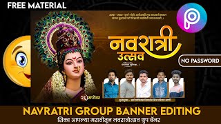 Navratri Banner Editing | Navratra Utsav Banner Editing 2021 Navratra Utsav Group Banner Editing