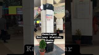 #Kamalapur #Railway #Station, #Dhaka