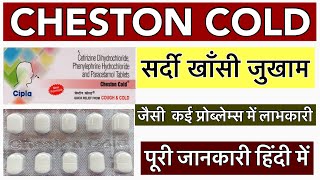 How To Take Cheston Cold Tablet For Maximum Effectiveness