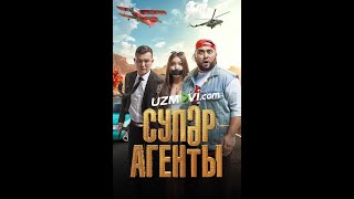 Super agentlar 2022 kino uzbek tilida  |  Супер агентлар 2022 кино узбек тилида