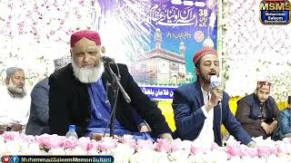 New Naat Sharif 2022 || Mirza Shahryar Baig || Naqabat ||Muhammad Saleem Memon Sultani