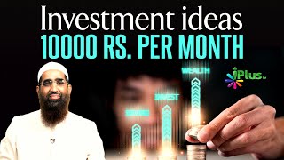 Investment ideas 10000 Rs. Per Month by Zaid Patel and Advocate Fawaz Arif iPlus TV Tarakki