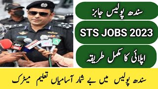 sindh police new jobs 2023