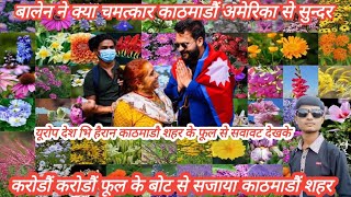 Balen city decorated with flowers | balen city | kathmandu | balen shah | Nepal tour | balen news