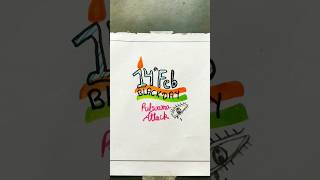 Black Day Drawing And  Craft/ Happy Black Day Friends