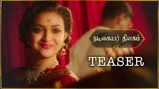 NadigaiyarThilagam Teaser Releaed | Keerthy Suresh | Dulquer Salmaan | Samantha