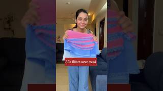 Recreating Alia Bhatt saree look#ashortaday #ytshort #youtubeshorts #viral #amazon #amazonfinds #yt