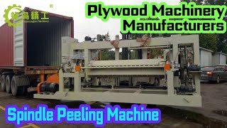 Spindle Peeling Machine｜Factory directly sale 8ft Spindle Peeling Machine｜Máy bóc trục chính