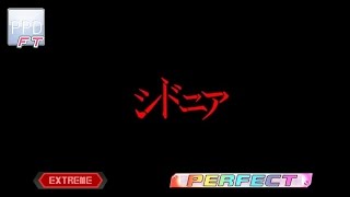 【PPD FT】シドニア【EXTREME】PERFECT