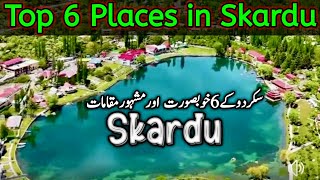 Explore Skardu Valley | 6 Breathtaking Destinations You Must Visit | Ultimate Travel Guide