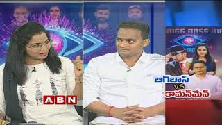 Bigg Boss 2 Contestant Nutan Naidu Exclusive Interview After Elimination   Part 1   ABN Telugu