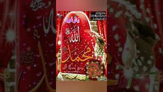 #Please#recite#Darudsharif صلی اللہ علیہ والہ وسلم