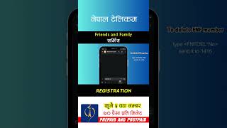 NTC FNF Service Registration #shorts #youtubeshorts #ntc  #nepaltelecom