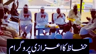 Huffaz Ka Aizazi Program😍|| Nawaz Rashadi Vlogs🔥