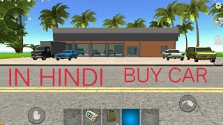 how to buy a new car on ocean is home 2