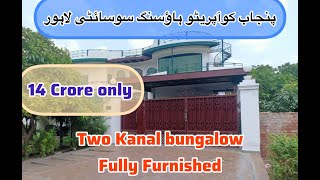 2 Kanal house for sale | Punjab co-operative housing society | johar town fully furnished