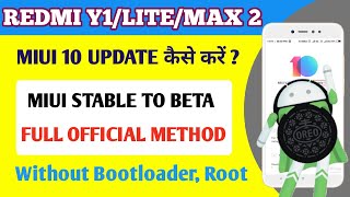 Redmi Y1/Y1 Lite & Max 2 Stable Miui 10 Update Released Date | Stable To Beta Without Bootloader