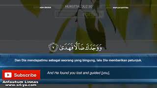 Murattal Al Qur'an   093   Surat Adh Dhuha Ustadz Muflih Safitra   YouTube