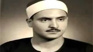 SOURATE AL*JUMUA VERSETS 1/4 CHEIKH MINCHAWI سورة الجمعة آيات 1/4 الشيخ المنشاوي