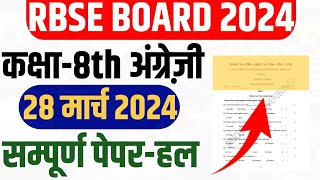 RBSE Board Class 8th English 28 March 2024 Model Paper Solve, सम्पूर्ण पेपर-हल सटीक प्रश्न हल